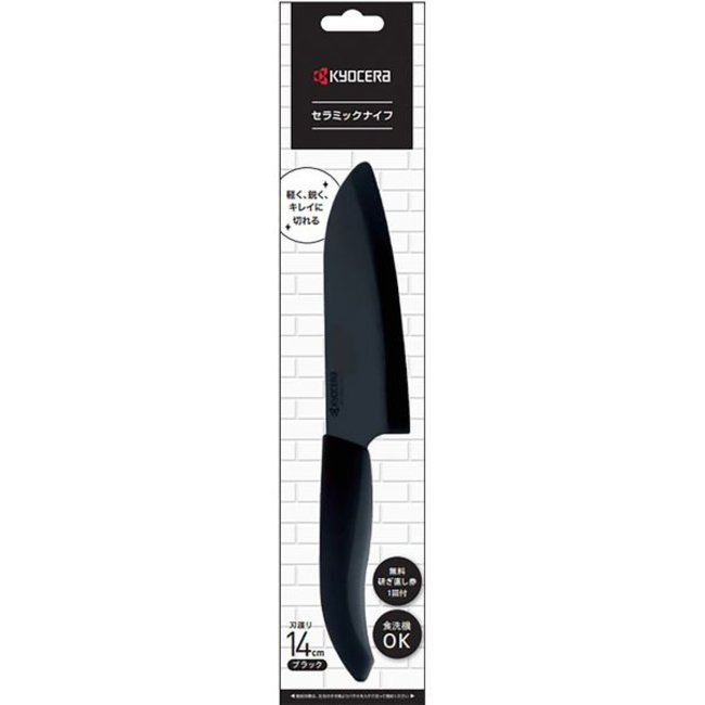 Dao gốm sứ đen Kyocera Ceramic Knife FKR-140 140mm - Nhật Bản