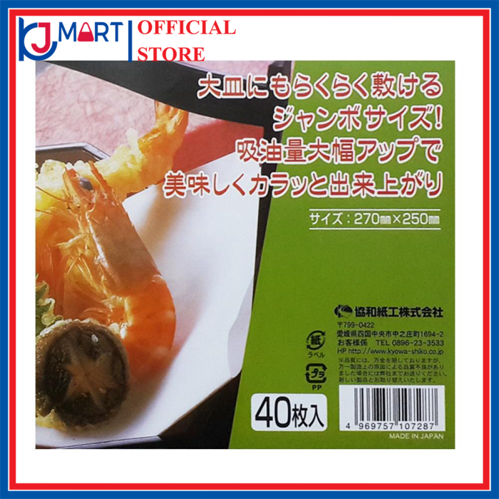 Set giấy thấm dầu mỡ đồ chiên rán Kyowa - Nội địa Nhật Bản, giấy thấm dầu ăn, tấm lót thấm dầu mỡ,giúp hút bớt dầu mỡ trong đồ chiên rán giúp đồ ăn giòn hơn, ngon hơn