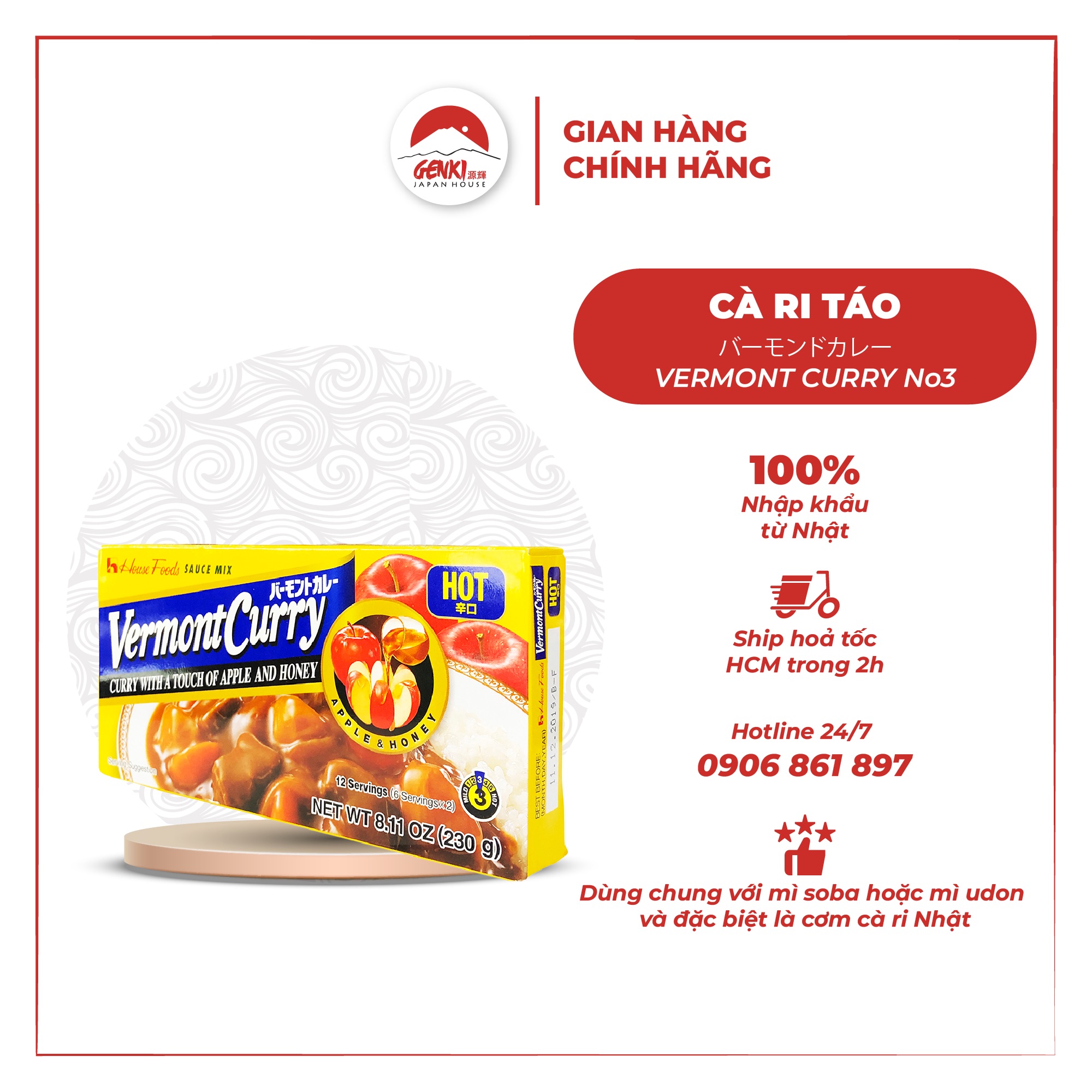 Cà ri táo viên vermont gói 230g chính hãng nhà sản xuất house