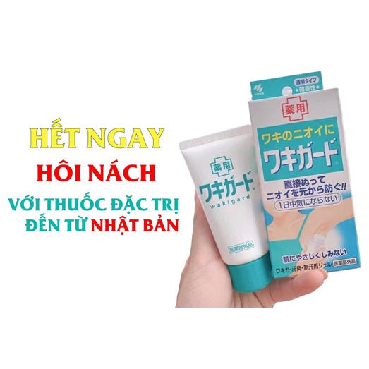 Gel khử mùi, hôi nách Kobayashi Nhật Bản