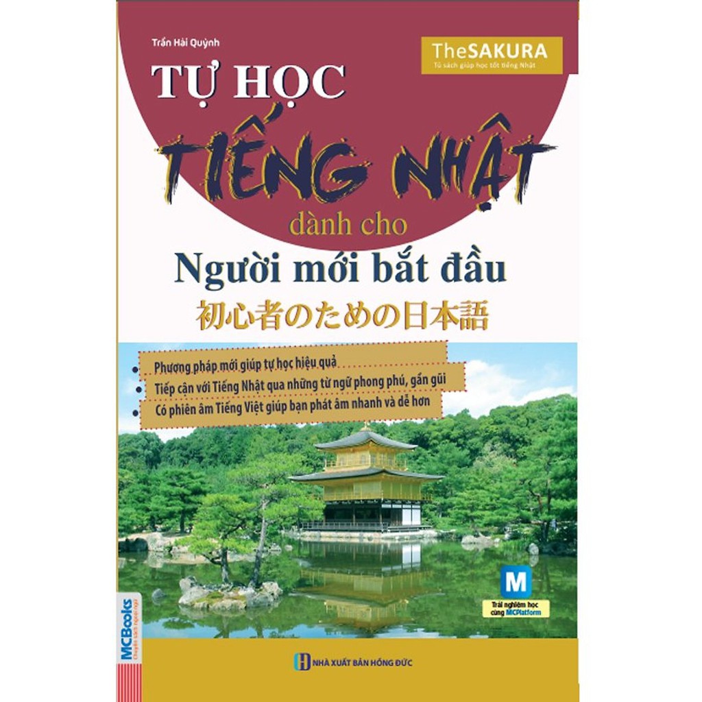 Sách tự học tiếng nhật cho người mới bắt đầu