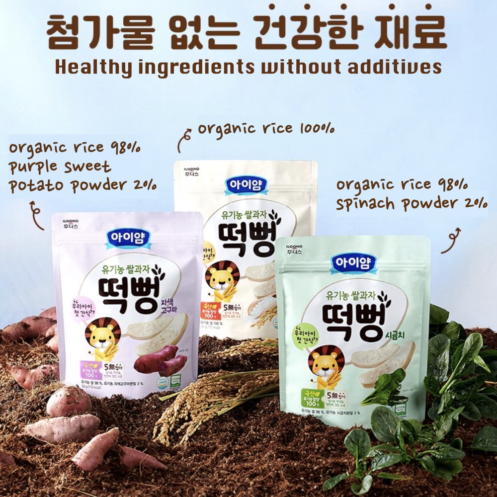 Bánh Gạo Hữu Cơ ILDONG Hàn Quốc 30g Cho Bé Ăn Dặm 6M+
