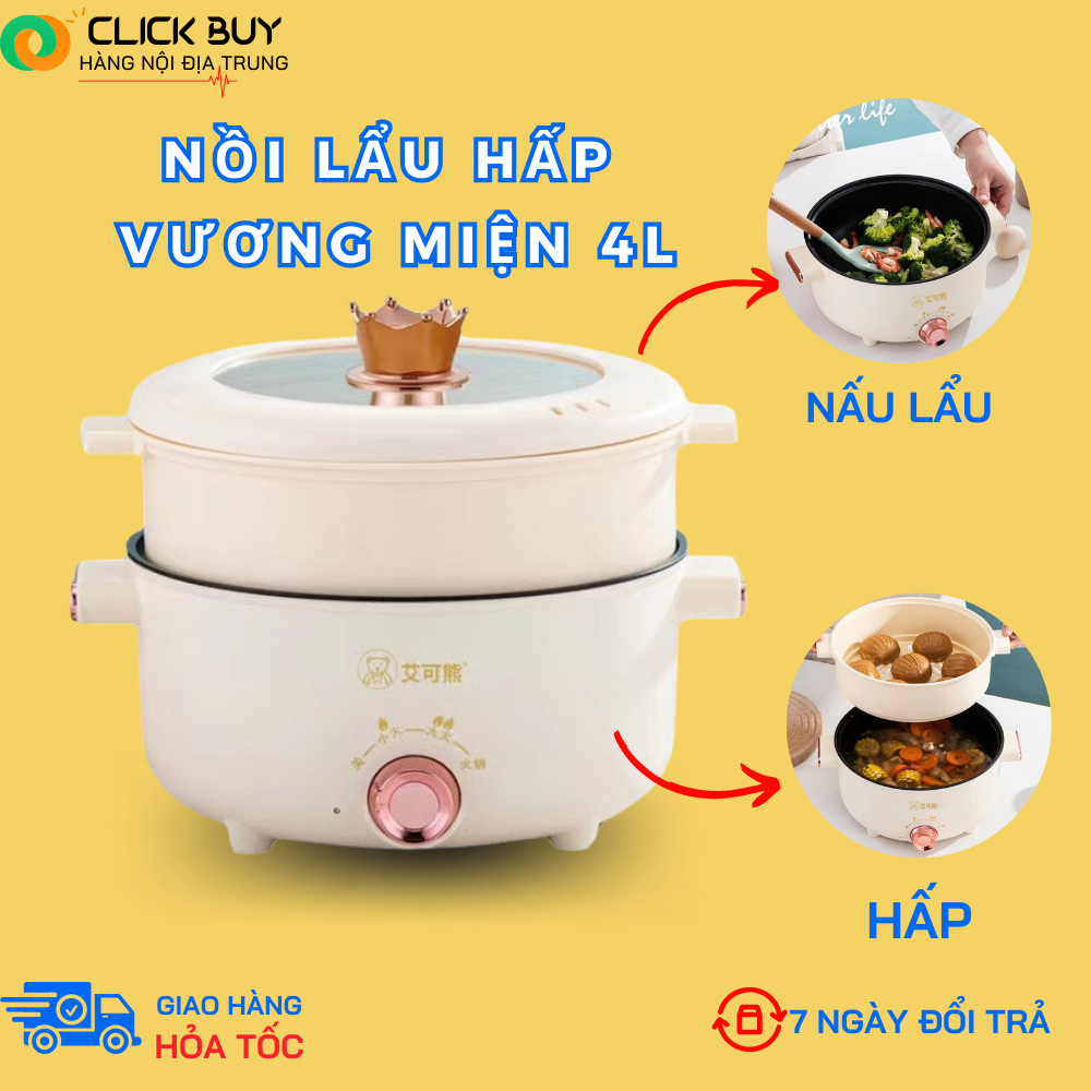Nồi Điện Đa Năng Kèm Xửng Hấp Có Nút Vặn Xoay Tùy Chỉnh 4L - Lẩu Nắp Vương Miện Nấu Lẩu, Hấp, Xào