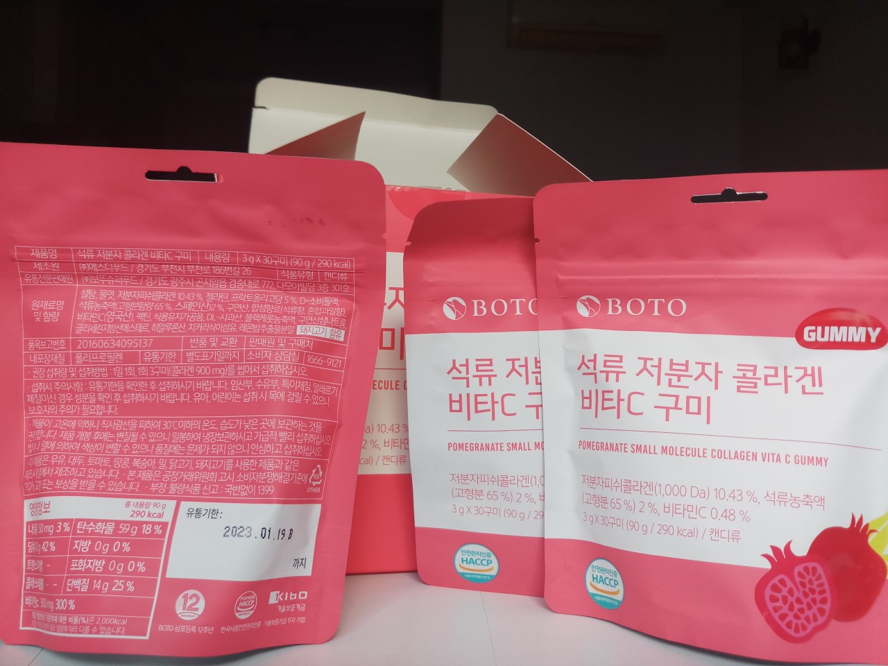 Kẹo Collagen Lựu - Kẹo dẻo Gummy Collagen Vitamin C Hàn Quốc