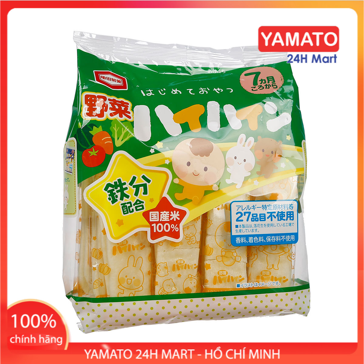 Bánh Gạo Tươi Haihain Vị Rau Củ Nhật Bản Cho Bé Ăn Dặm, Bánh Ăn Dặm Cho Bé, Bánh Gạo Cho Bé, Bánh Gạo Chống Hóc Cho Bé Từ 7 Tháng Tuổi, 8 Tháng, 9 Tháng [DATE T3/2023]