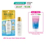 Sữa Chống Nắng Dưỡng Da Trắng Mịn Tối Ưu Sunplay Skin Aqua Clear White SPF50+ 55g