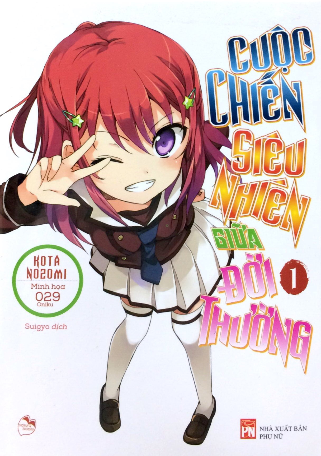 Fahasa - cuộc chiến siêu nhiên giữa đời thường - tập 1