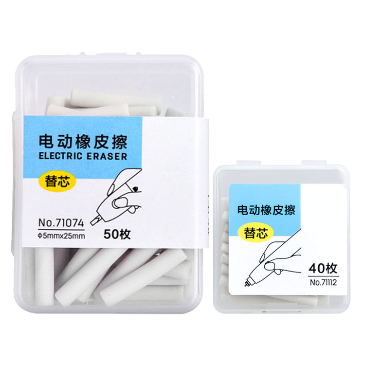 Combo 2 Hộp Ruột gôm dạng Bút bấm 2,5mm & 5mm - Gấu Trúc Phụ kiện