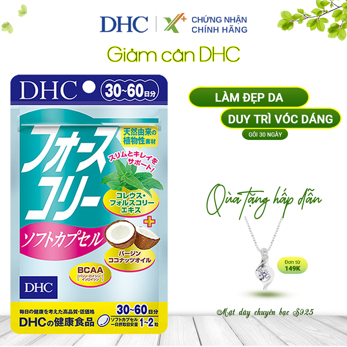Viên uống giảm cân DHC Nhật Bản Forskohlii Soft Capsule thực phẩm chức năng giảm cân an toàn có dầu dừa làm đẹp da gói 30 ngày XP-DHC-FOR30
