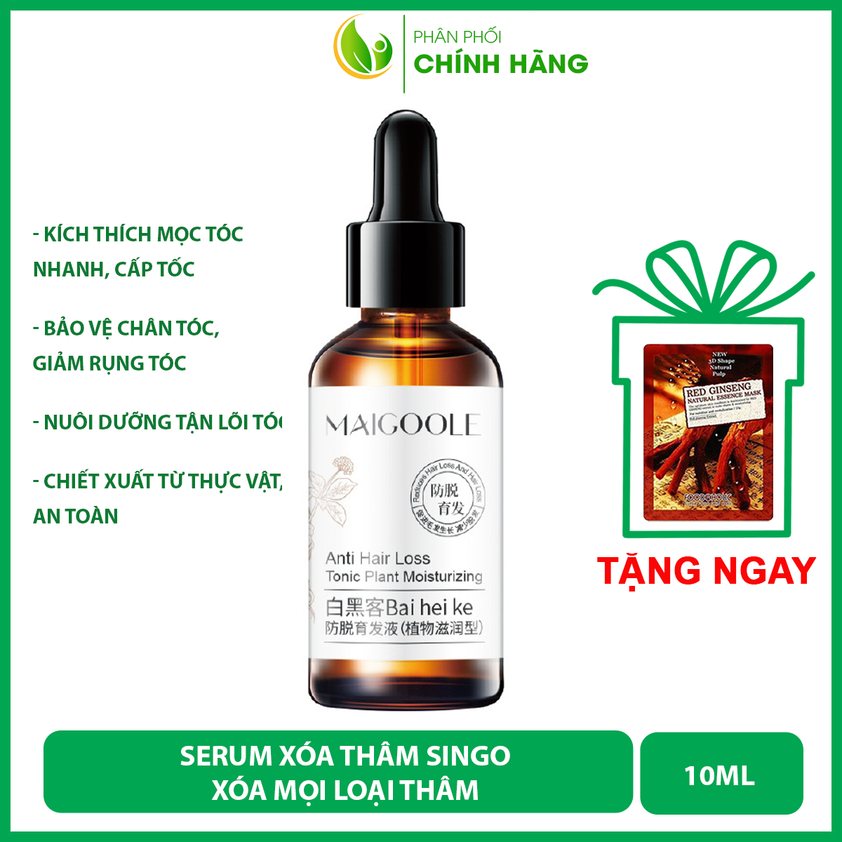 Serum kích thích mọc tóc Maigoole kích thích mọc tóc nhanh, ngăn gãy rụng