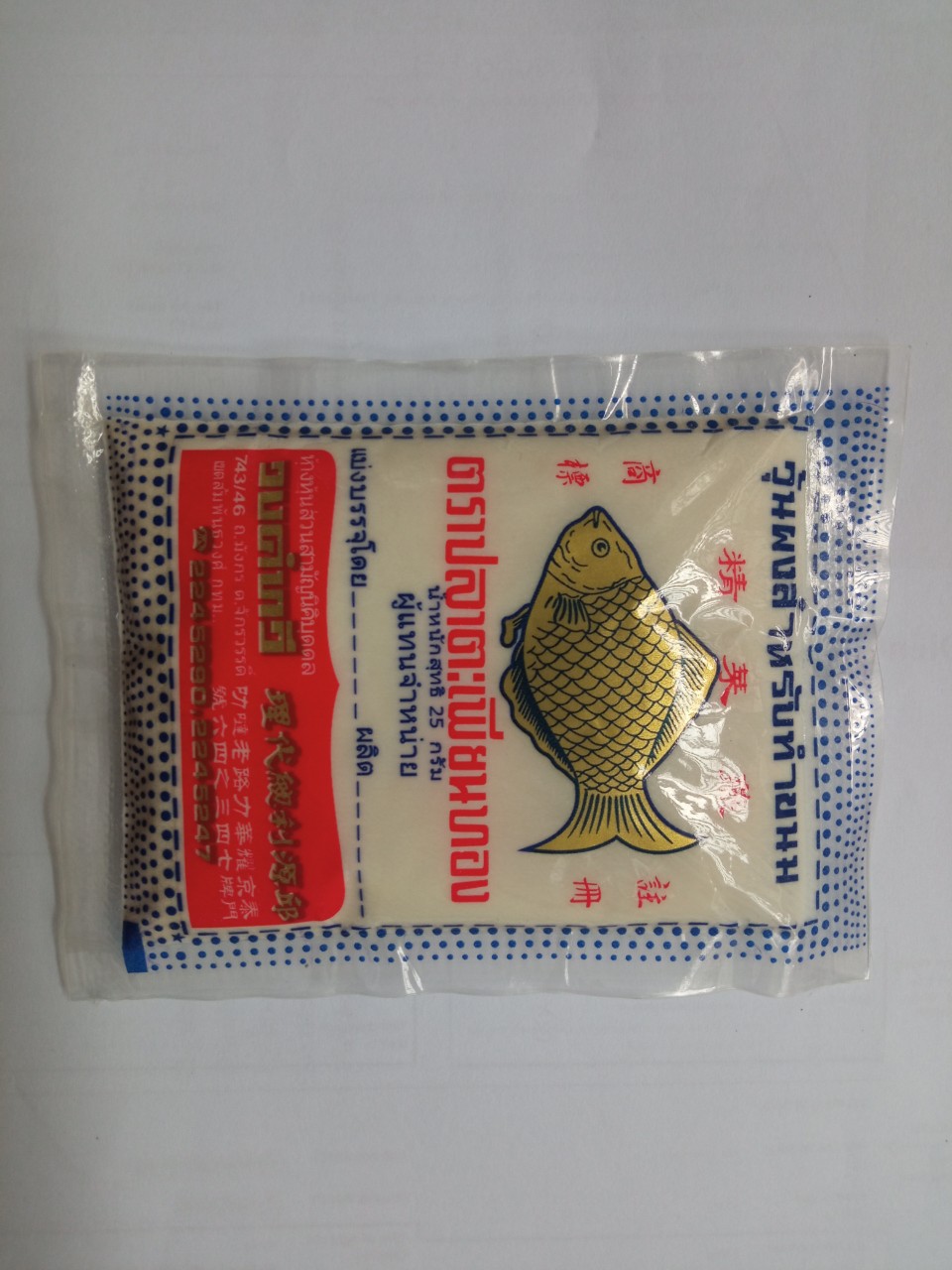 Bột rau câu giòn con cá vàng thái lan - hàng thái lan xách tay - combo 10 gói 25g