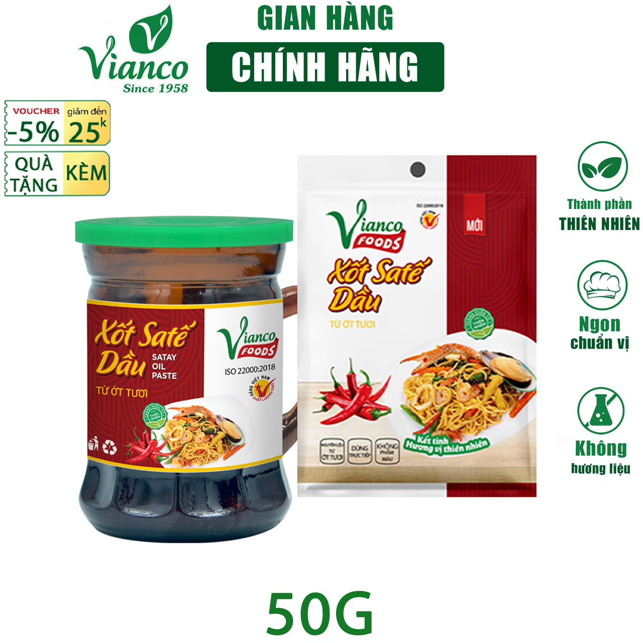 Sa tế cay thơm Vianco gói 18g, 50g ăn trực tiếp hoặc ướp nấu gia vị nêm sẵn chuẩn vị không cần nêm nếm - Gia vị  Việt Ấn