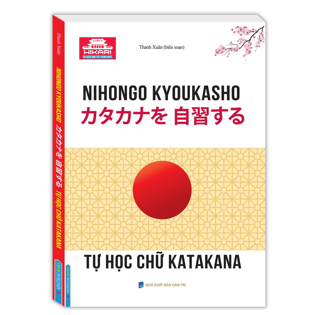 Sách - tự học chữ katakana