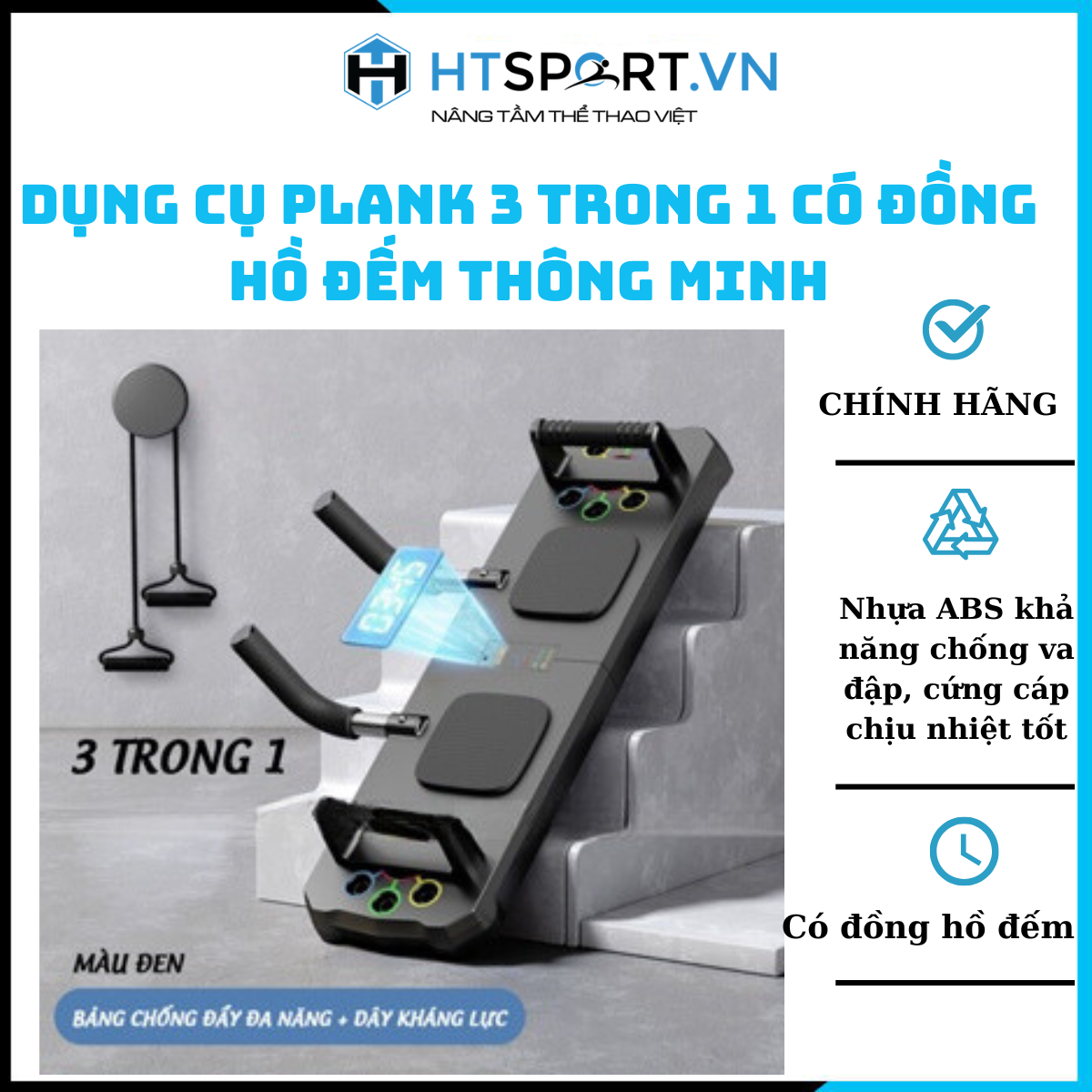 Dụng Cụ Plank 3 Trong 1, Bảng Tập Chống Đẩy Thiết Bị Thể Thao Hỗ Trợ Hít Đất Squat Tập Bụng Có Dây Kháng Lực Có Bộ Đếm