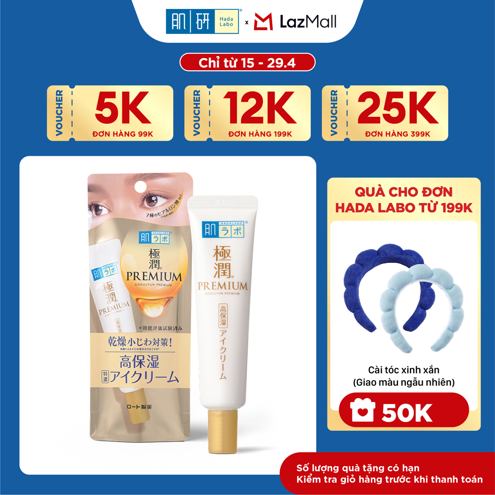 Kem dưỡng mắt Hada Labo cấp ẩm cao cấp Hada Labo Gokujyun Premium Hyaluronic Eye Cream 20g