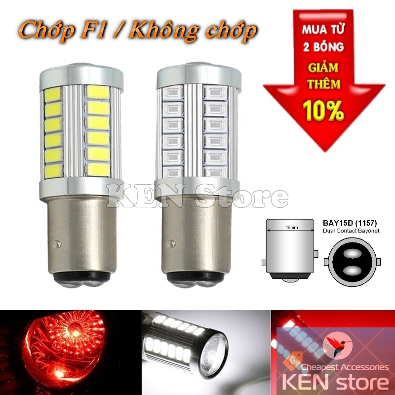 Bóng LED 1157 BAY15D P21/5W làm bóng hậu đèn phanh dành cho ô tô xe máy  Chớp F1 / Không chớp