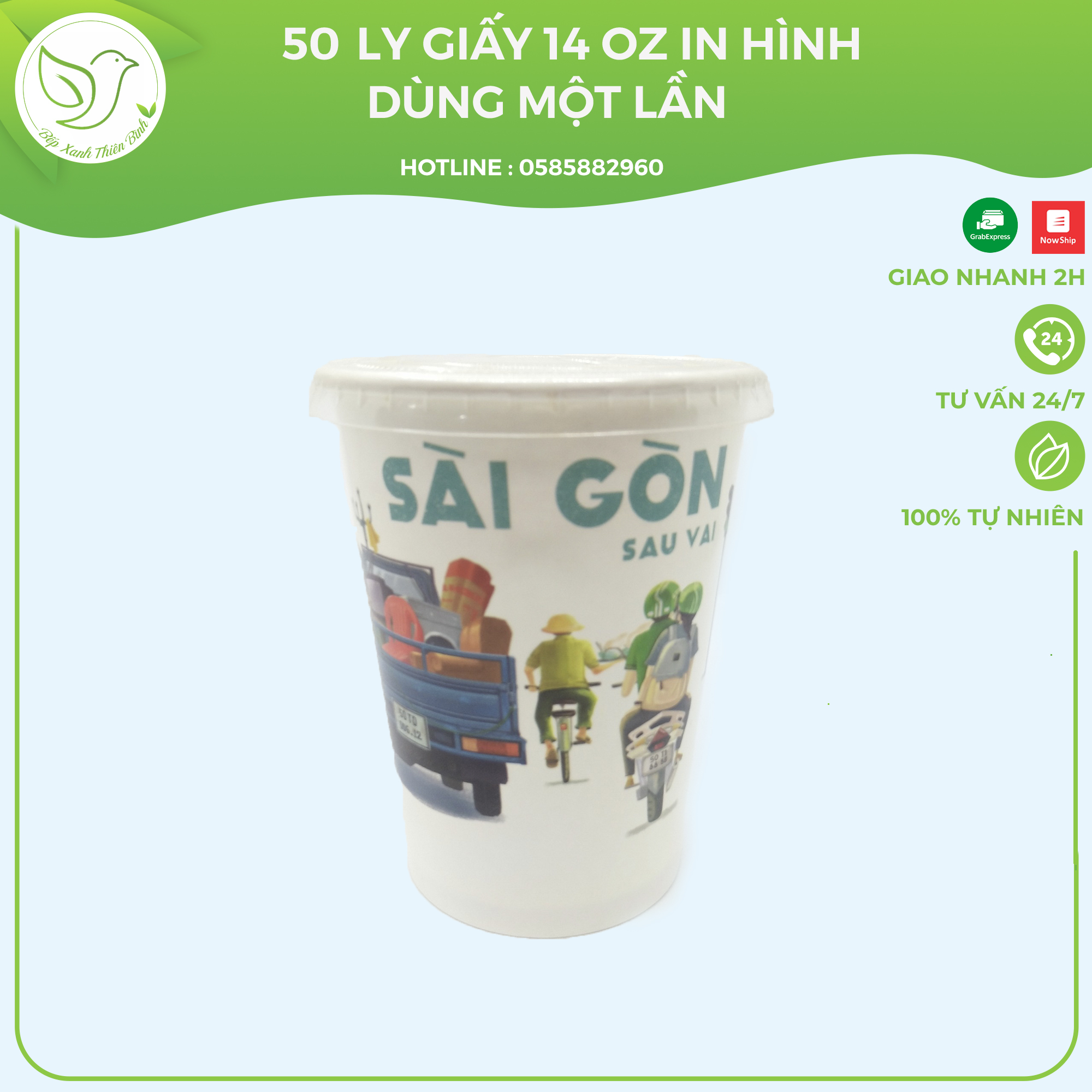 50 Ly giấy cafe in hình 14oz ~ 360ml giữ nhiệt, chống thấm cao cấp - Không kèm nắp