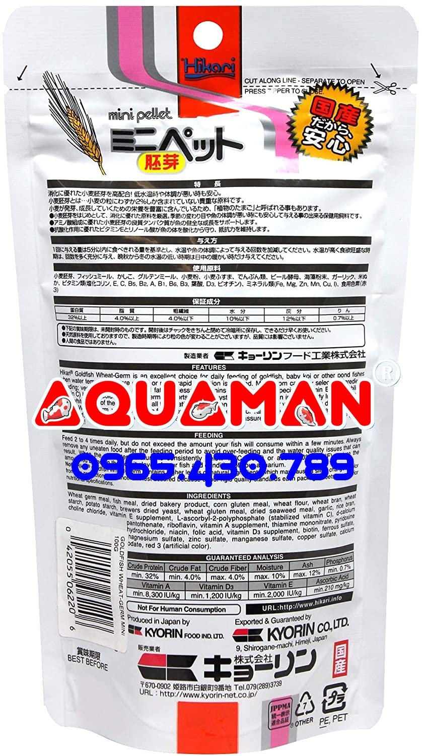 HIKARI GOLDFISH WHEAT GERM MINI - Thức Ăn Phôi Lúa Mì Cải Thiện Tiêu Hóa Cho Cá Vàng và Cá Koi Bé 200g