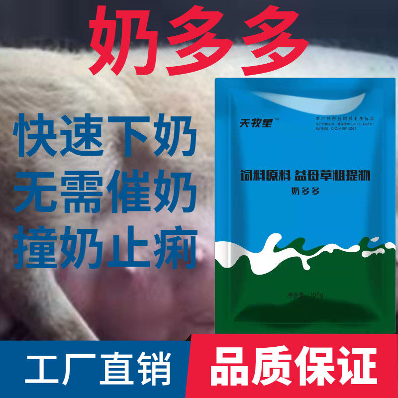 Sữa Nhiều, Sữa Nhiều, Sữa Nhiều, Sữa Nhiều, Sữa Nhiều, Sữa Nhiều, Sữa Nhiều, Sữa Nhiều, Sữa Nhiều, Sữa Nhiều, Sữa Nhiều, Sữa Nhiều, Sữa Nhiều