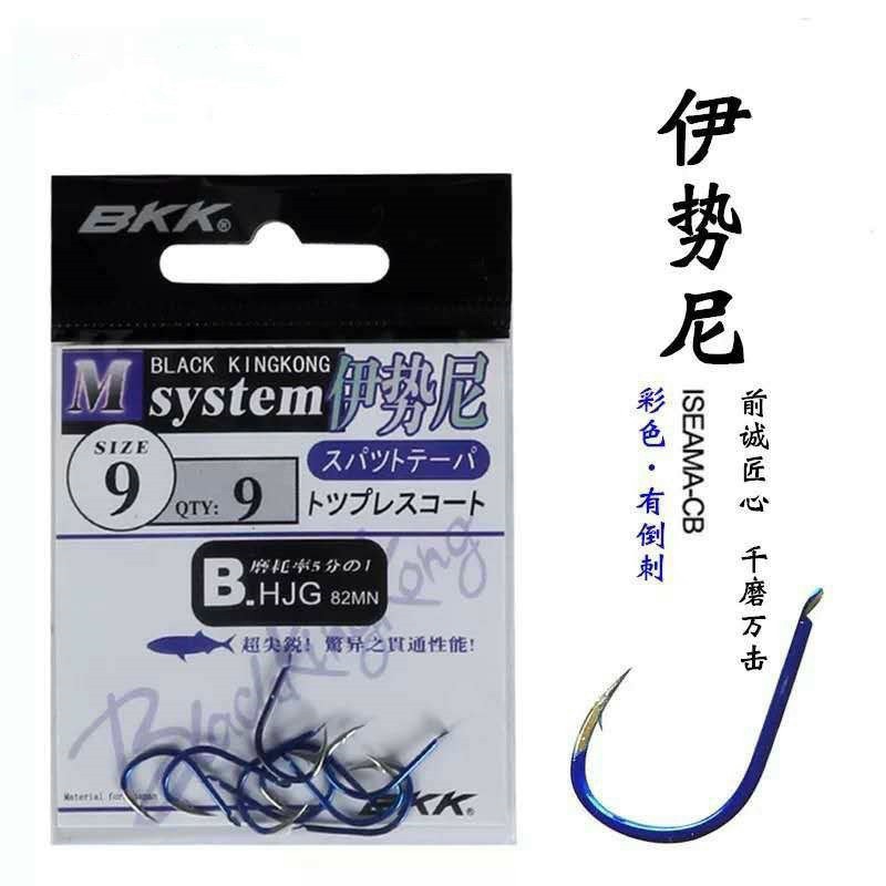 lưỡi câu BKK Nhật Bản chính hãng