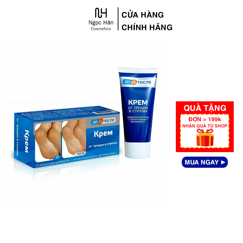 Kem Nứt Gót Chân Kpem Apteka Của Nga - 50ml