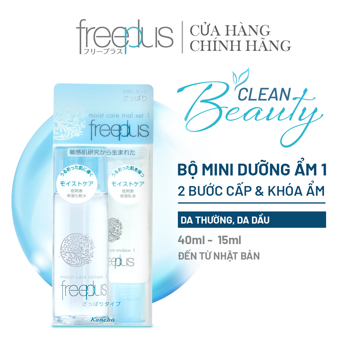 Bộ dưỡng ẩm mini lotion & sữa dưỡng ẩm cho da thường & da dầu freeplus mini set 1