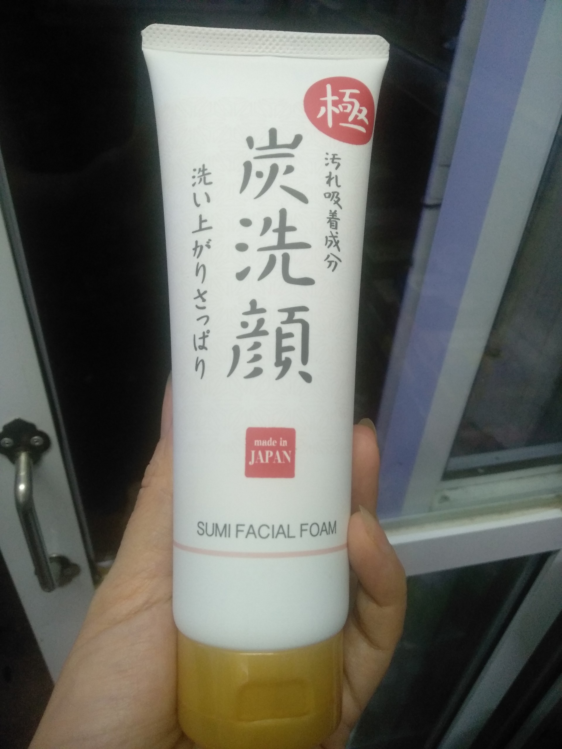 Sữa rửa mặt than hoạt tính sumi facial foam 150g