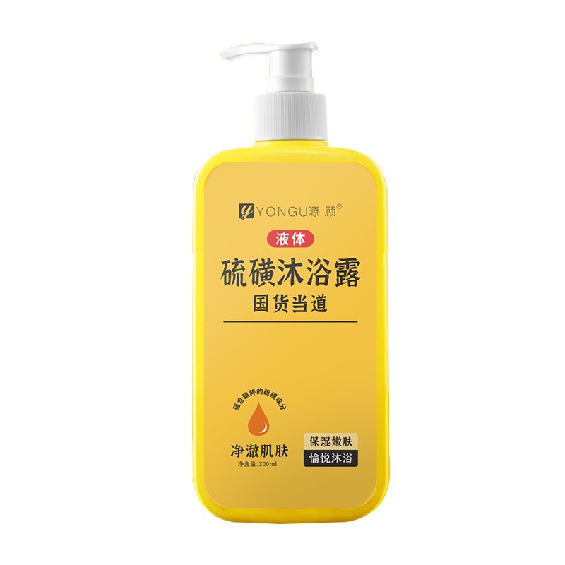 💕CHÍNH HÃNG💕 Gel Đào Thải Mụn Nghệ Đỏ Yongu Dung Tích 300 ML