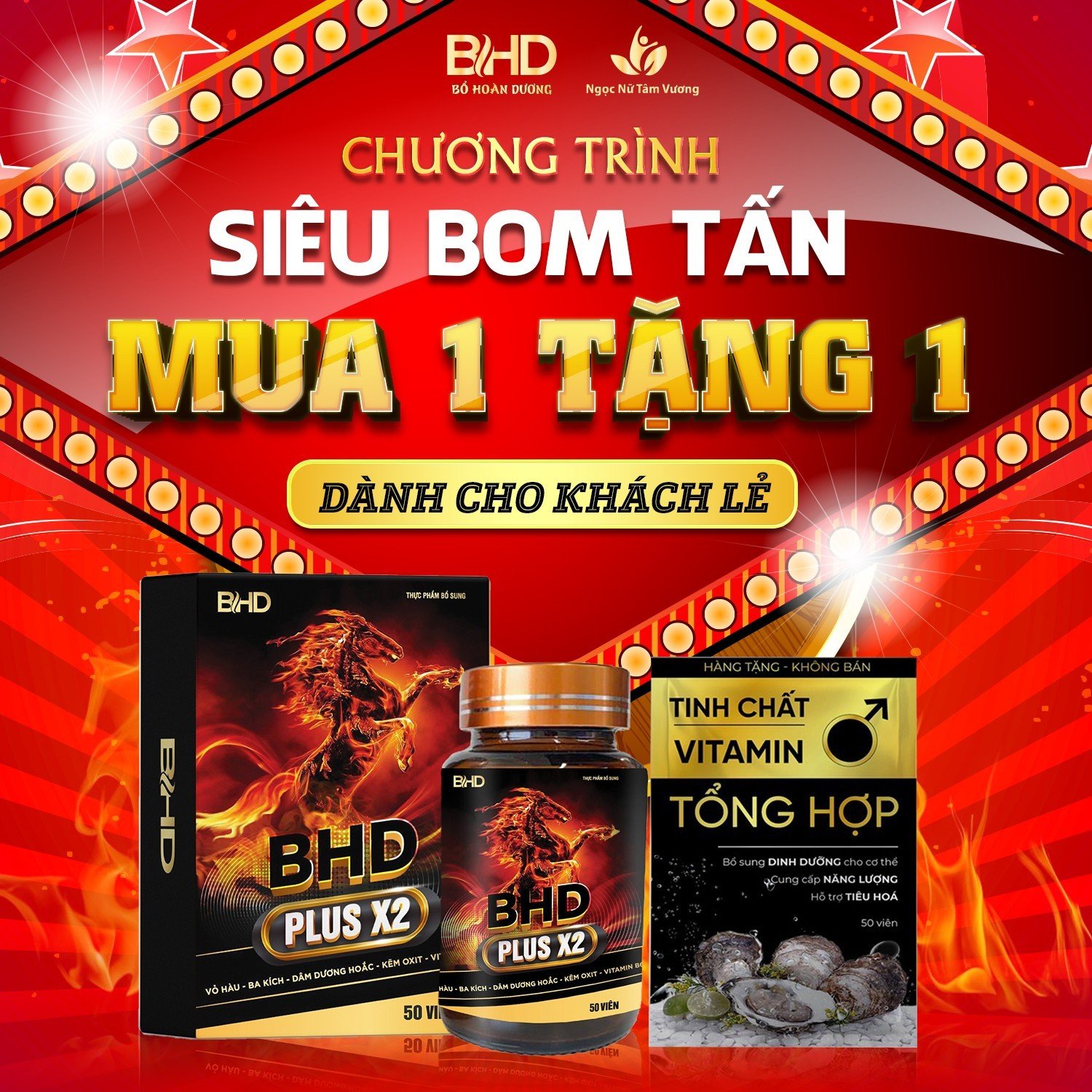 [ CHE TÊN KHI GIAO ] BỔ HOÀN DƯƠNG PLUS 50 VIÊN. MUA 1 TẶNG 1 HÀU - MẪU MỚI BHD X2