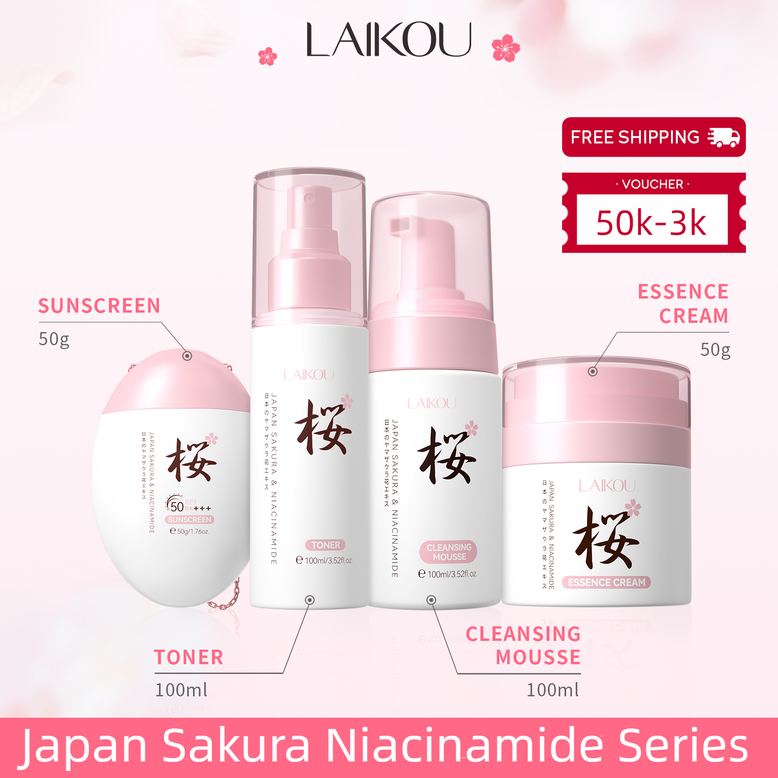 LAIKOU Japan Sakura Niacinamide Series Essence Cream Brighten Skin Tone Moisturizing Smooth Fine Lines