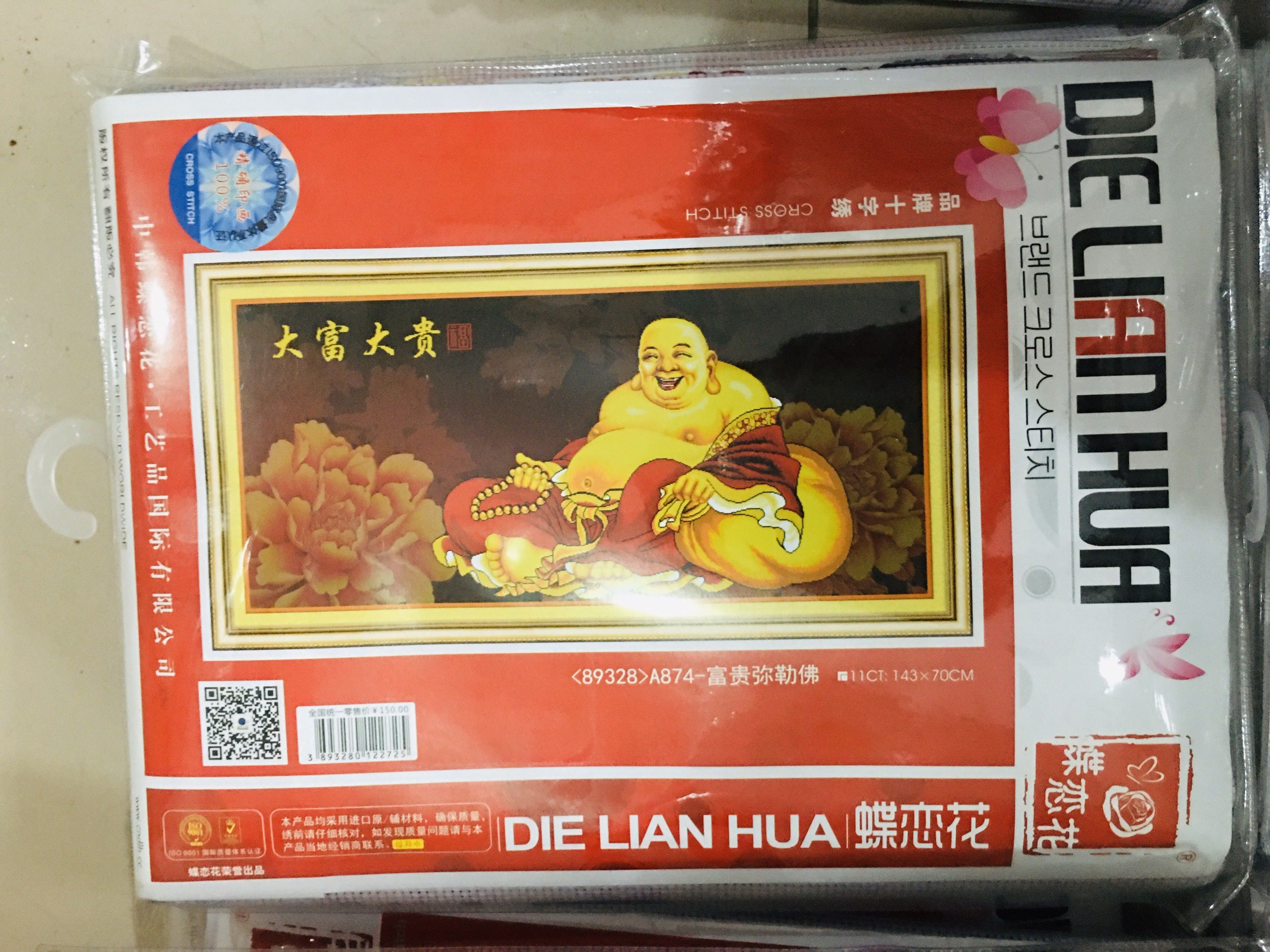 Tranh thêu chữ thập Phật Di Lạc A874 chưa thêu