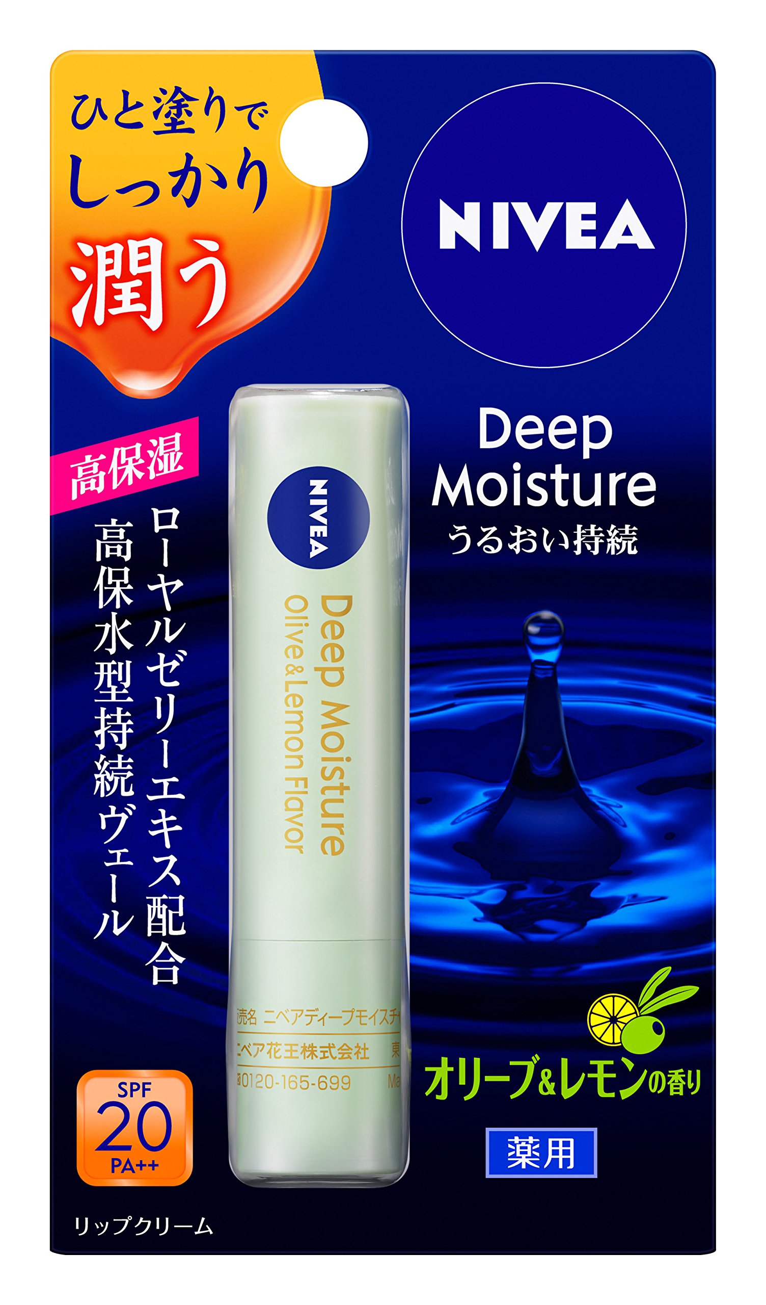 Son dưỡng môi ẩm sâu Nivea Deep Moisture SPF20 PA++ 2.2g - Nhật Bảnn (Oliu)