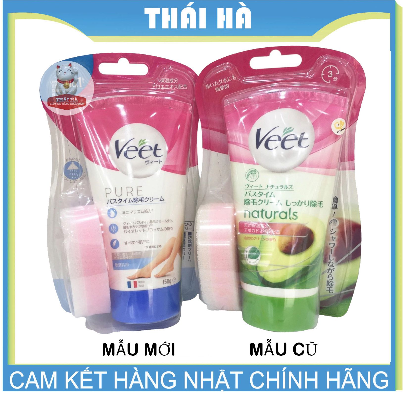 KEM TẨY LÔNG VEET NỘI ĐỊA NHẬT (TUÝP 150GR) KEM TẨY LÔNG TAY LÔNG CHÂN KEM TẨY LÔNG VÙNG BIKINI