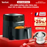 Nồi chiên không dầu Tefal 2in1 EY505815 - 4.2L - Điện tử