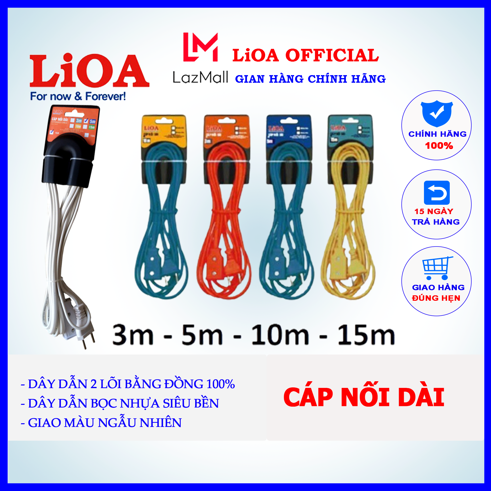 Cáp nối dài Lioa dây dẫn 3m, 5m, 10m, 15m, lõi đồng 100%, giao màu ngẫu nhiên