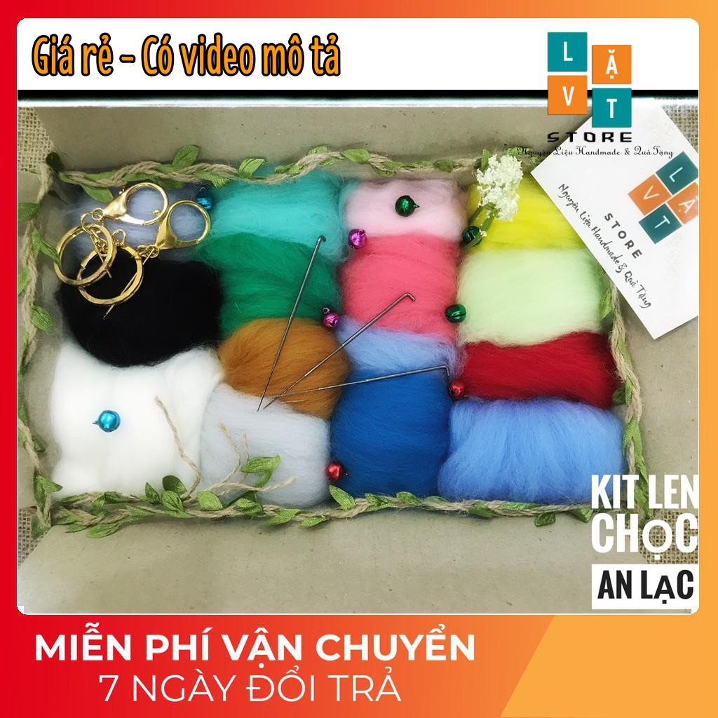 Combo Len chọc An Lạc - Bộ len chọc có nhiều màu len chọc và bộ dụng cụ để làm - Combo Needle Felting Wools