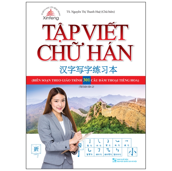 Tập viết chữ Hán (Biên soạn theo giáo trình 301 câu đàm thoại tiếng Hoa) (tái bản 02)