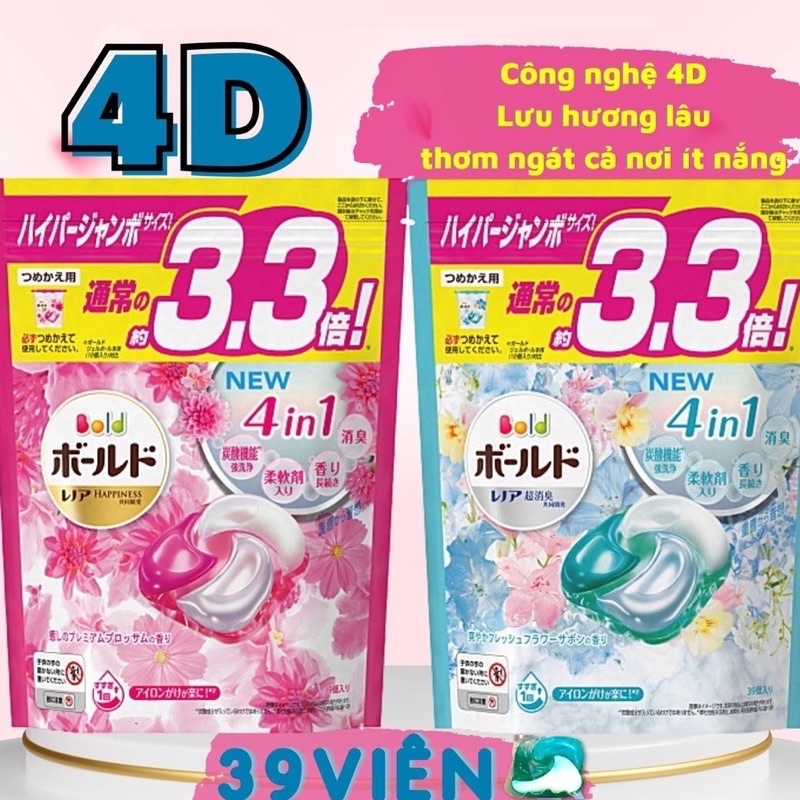 Japan gel ball 3D drain pill 39 tablets bag