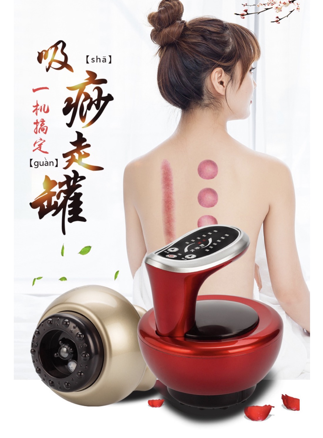 ( LOẠI XỊN ) MÁY CẠO GIÓ GIÁC HƠI 6181 Loại Tốt, sản phẩm thích hợp làm ấm toàn thân, cạo gió dọc thăn lưng, châm cứu, massage lưu thông máu huyết, giảm sưng đau các khớp…
