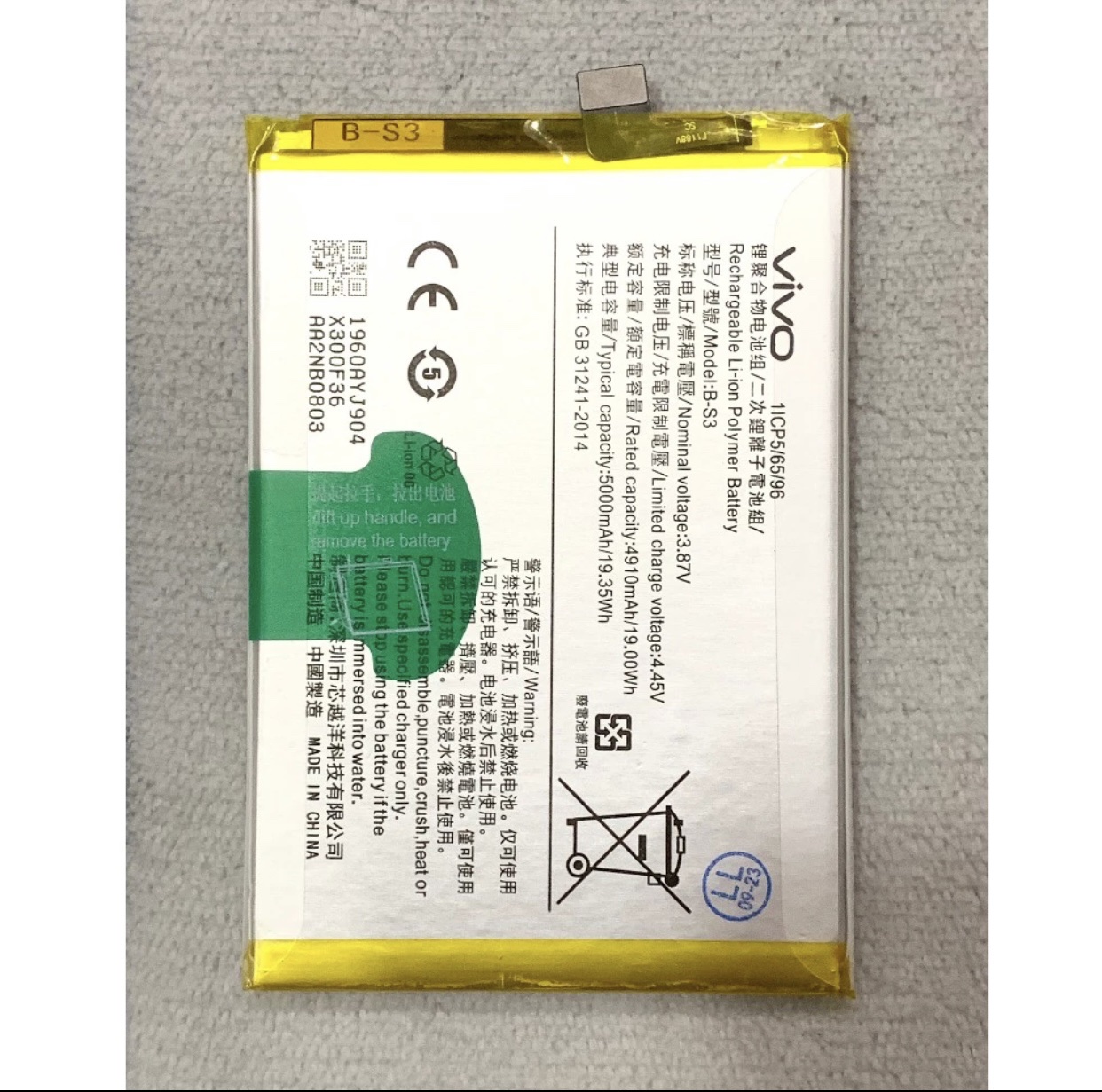 Pin dùng cho vivo y33s