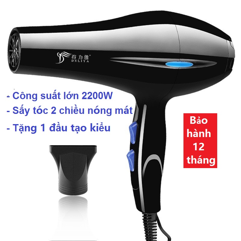 Máy Sấy Tóc Tạo Kiểu Deliya Công Suất Lớn 2200W,  máy to như salon sấy tóc Nhanh chóng , máy sấy tóc 2 chiều gió nóng mát, Bảo Hành 12 Tháng