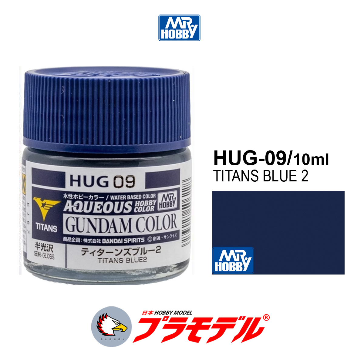 Sơn mô hình - mr.hobby aqueous acrylic - hug 09 titan blue 2 - genuine mr.hobby
