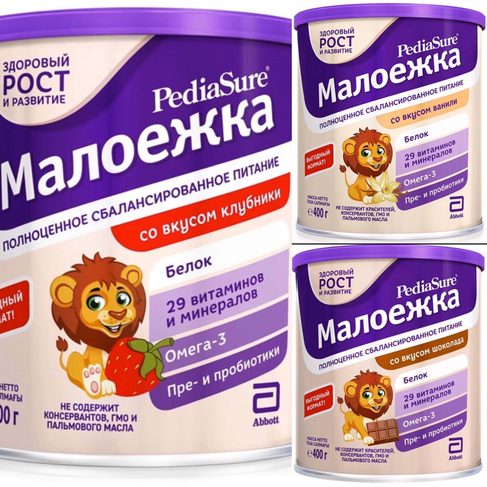 Sữa Pediasure Nga vị dâu, vani, socola 400g