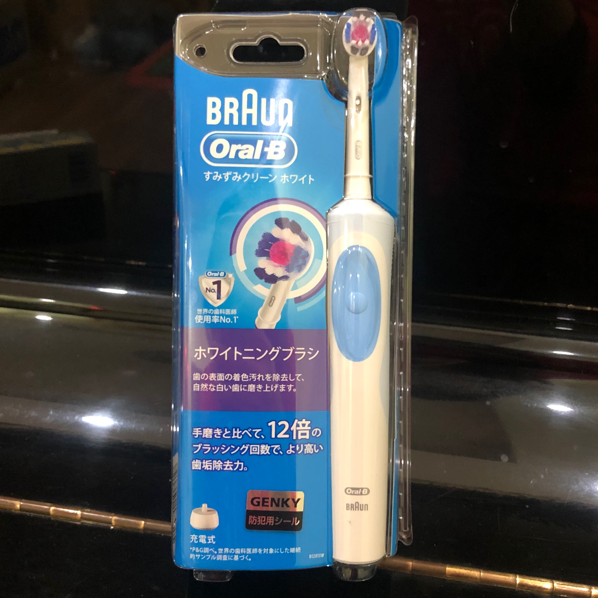 Bàn chải điện Braun Oral-B hàng nội địa Nhật