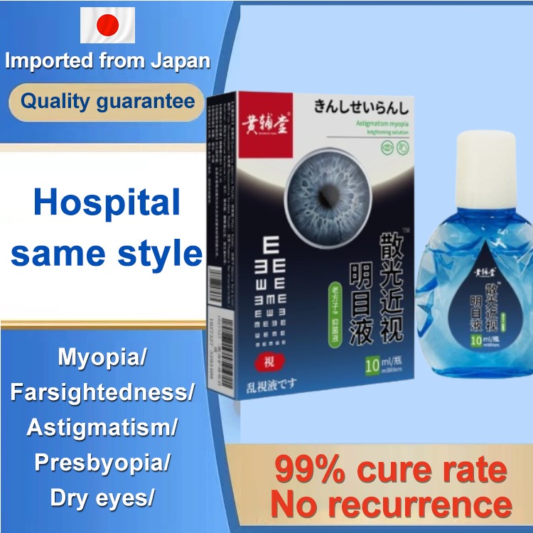 Eye Care Solution Vision Improvement Eye Drops Eye Problems Therapy Eye Drops Long Lasting Artificial Tears for Severe Dry Eye Relief Dry Eye Therapy Lubricating Eye Drops for Dry Eyes