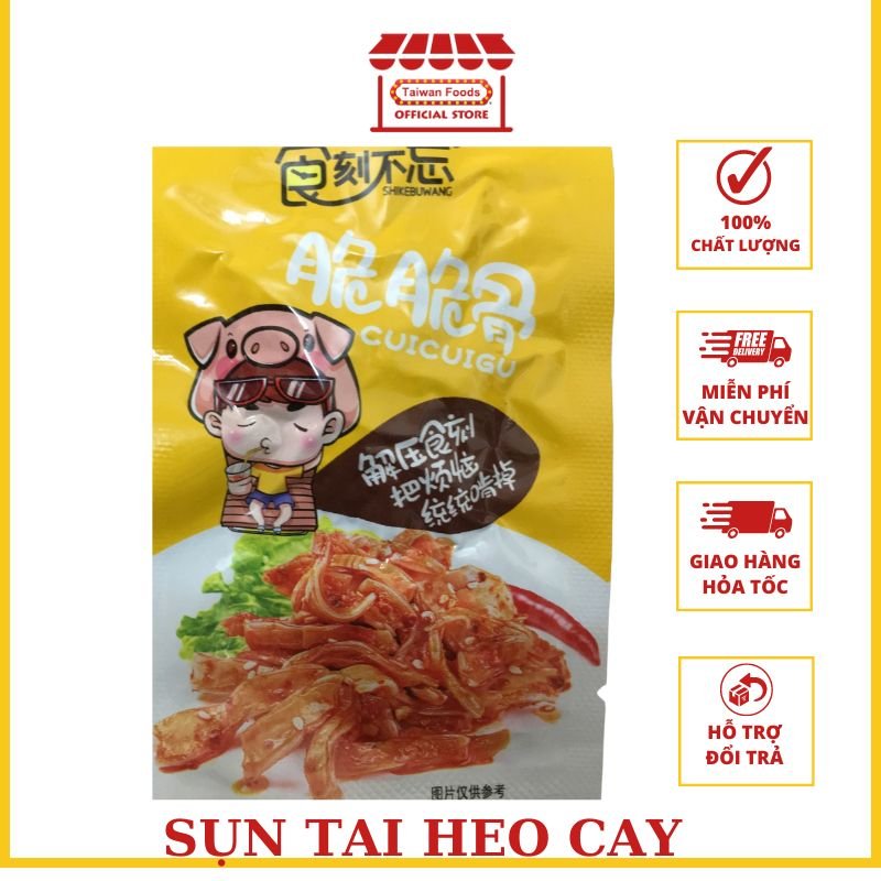 Sụn tai heo giòn cay siêu ngon - gói 13gr
