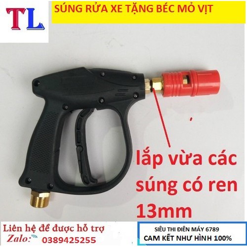 Súng rửa xe, Súng rửa xe cao áp có béc vỏ vịt điều chỉnh tia