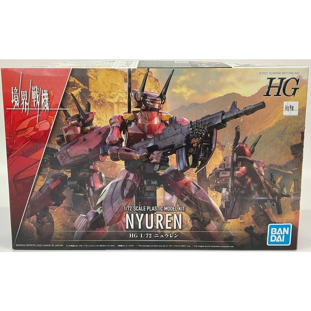 [Hoàn Tiền 10%]Mô hình lắp ráp HG 1/72 NYUREN Bandai 4573102629517