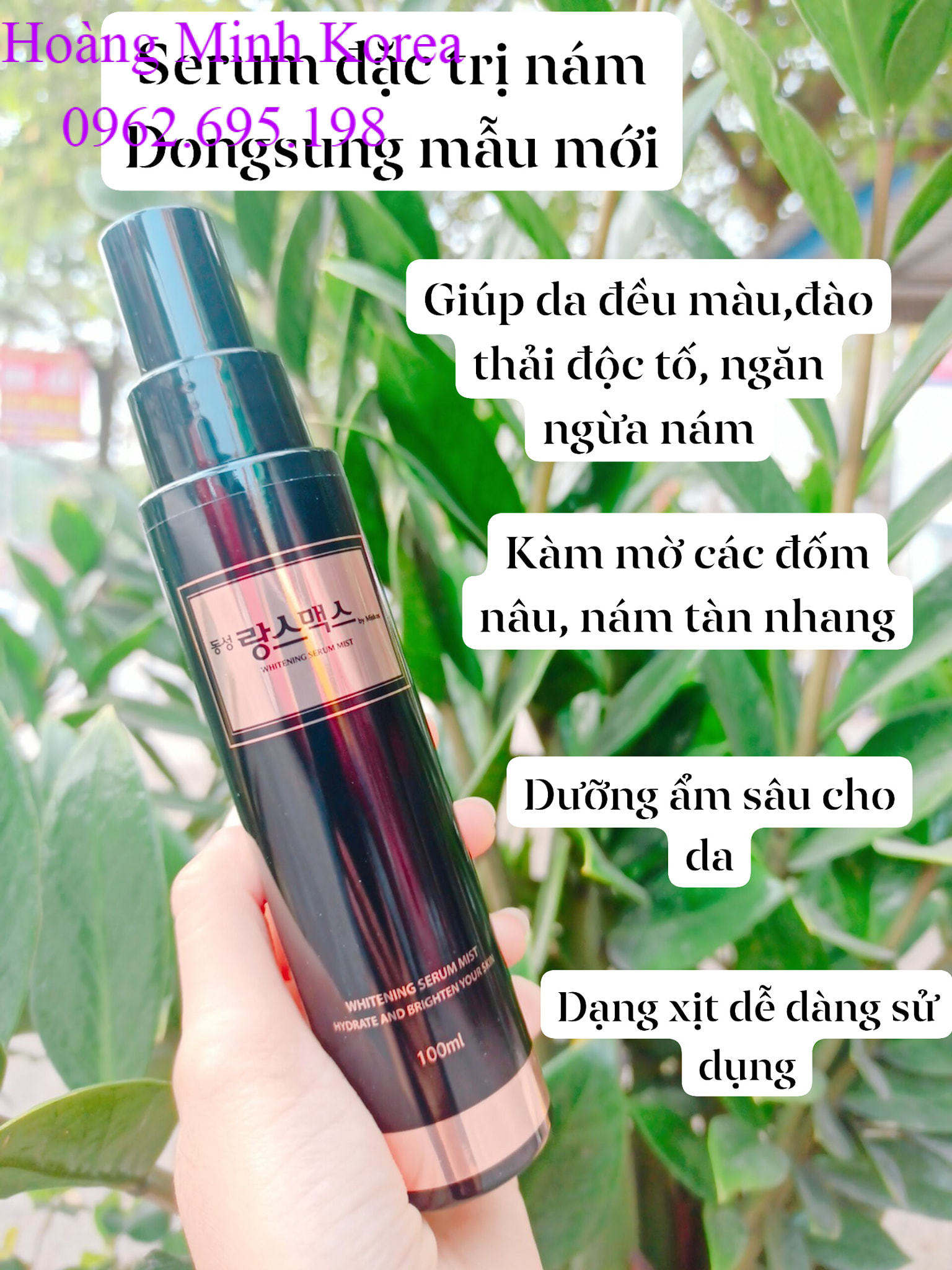 Serum Trị Nám Trắng Da Dongsung Miskos Whitening Serum Mist (Mẫu Mới)
