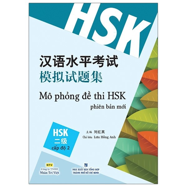 Sách-mô phỏng đề thi hsk
